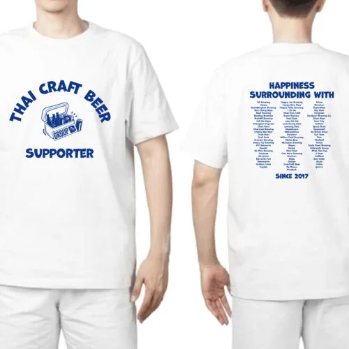เสื้อยืด Thai Craft Beer Lover